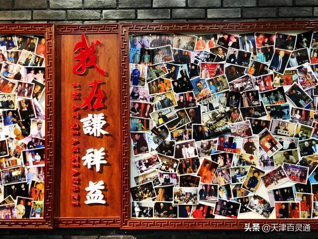 天津除了德云社还有别的相声,除了德云社还有什么相声好听