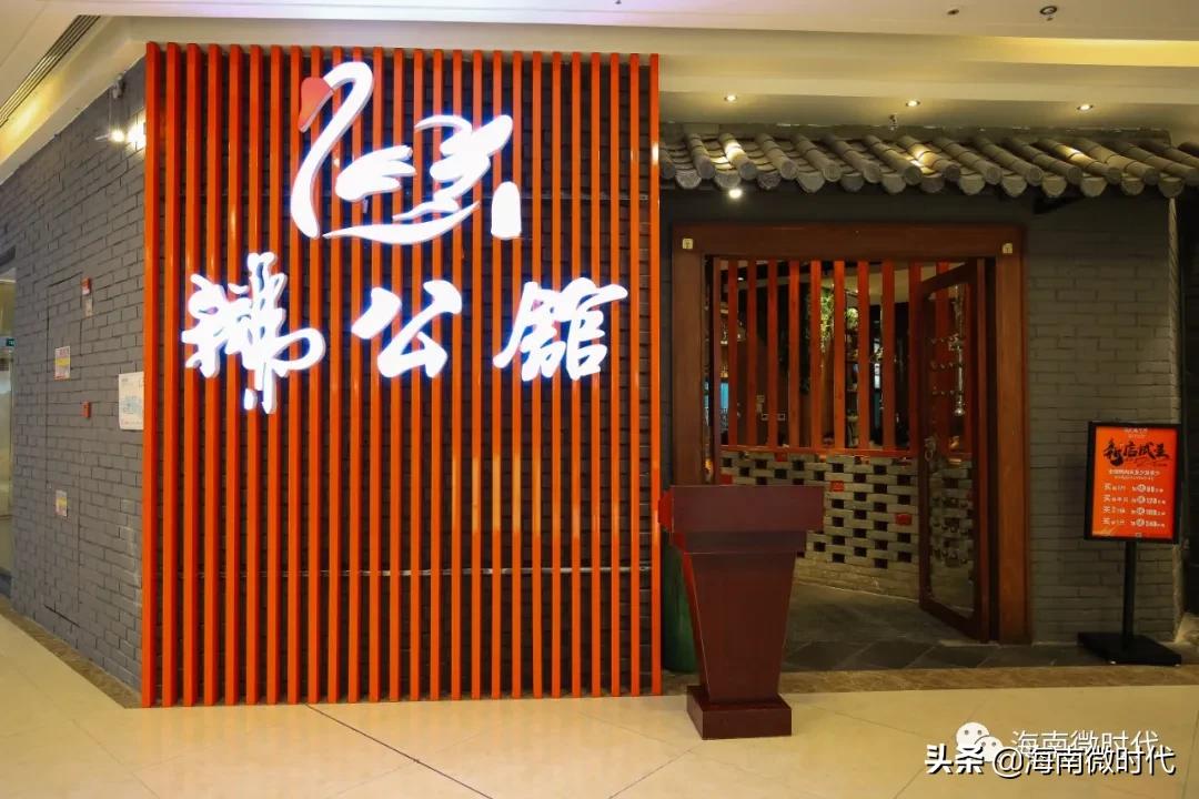 海口醉鹅哪家好吃,最正宗的火焰醉鹅