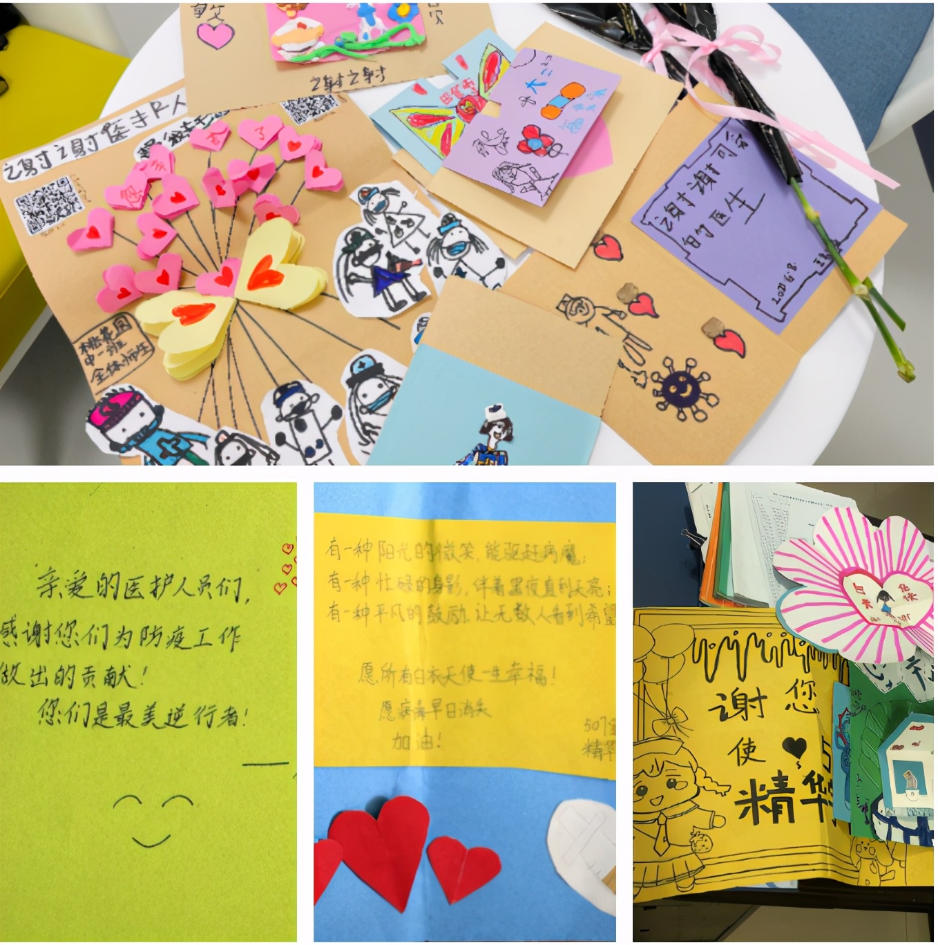 义无反顾守望同行,义无反顾基层护士的抗疫纪实