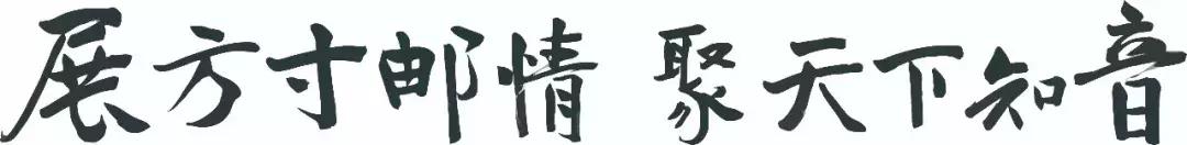 世界邮展宣传报道,世界邮展简史