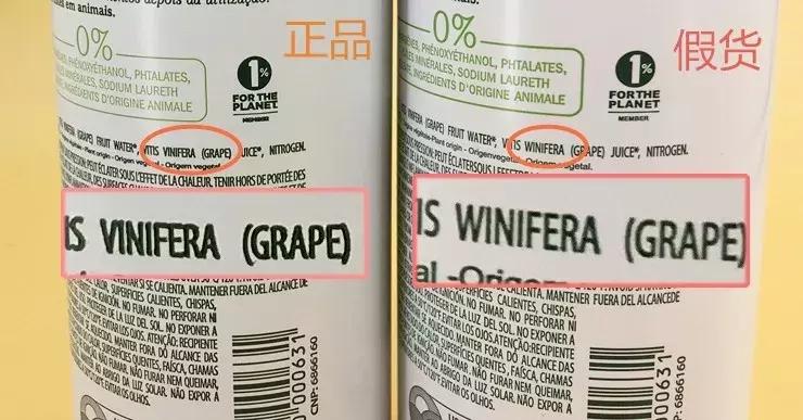 又双叒叕买到假货？假货欧缇丽喷雾真多