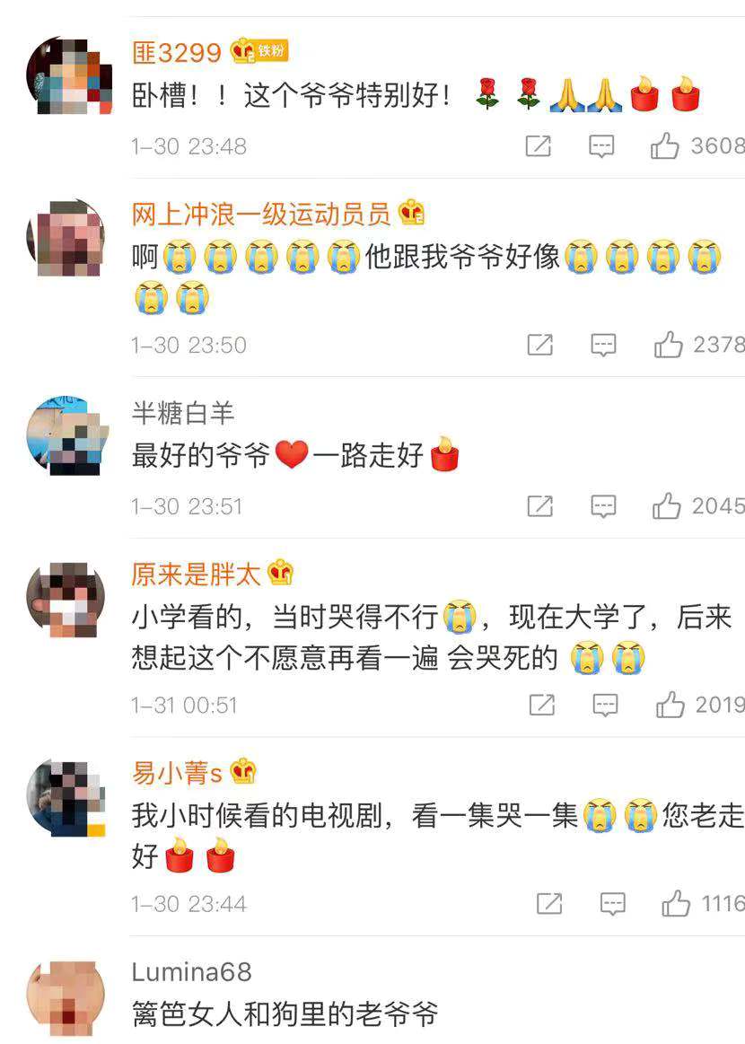 暖春小花爷爷葬礼,暖春小花的爷爷怎么去世的