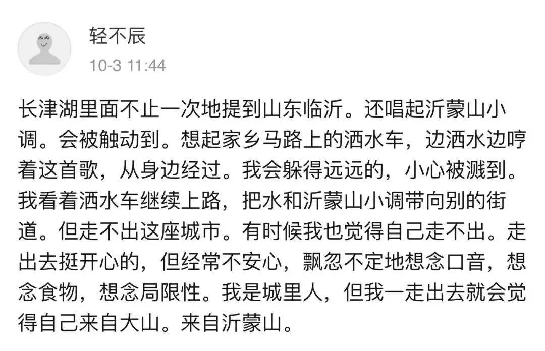 长津湖背后的英雄,长津湖背后的长津湖