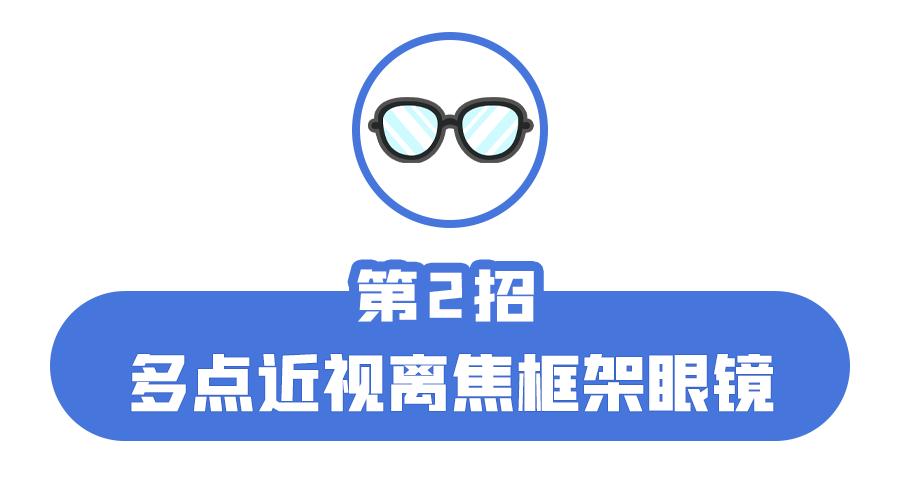为治好近视，TA把眼睛搞瞎了