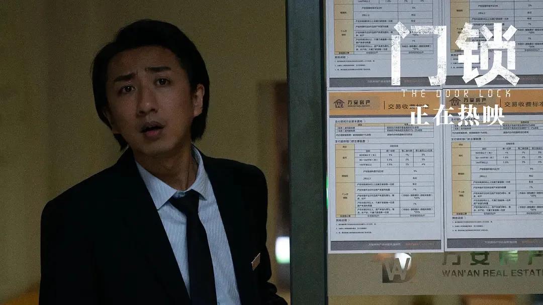 门锁导演叫什么,门锁电影导演别克是哪的人