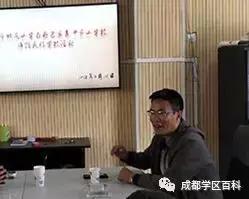 成都学区在线分析,成华十区