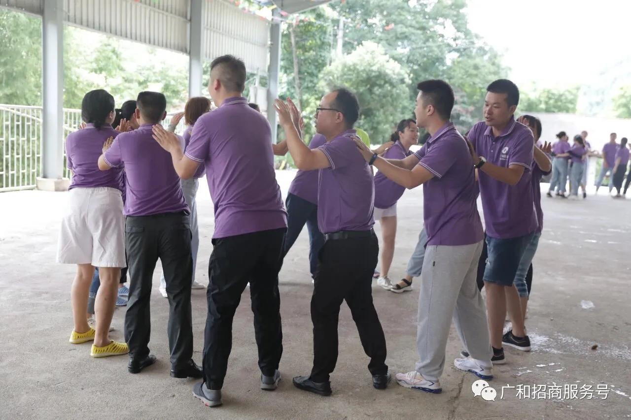 祝贺：聚力2020—广和药业团建活动及特蜜鲜销售启动仪式圆满结束