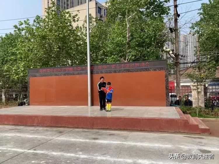 郑州市中原区育才小学足球比赛,郑州市惠济区新城路小学足球赛