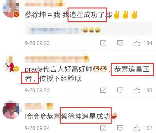 蔡徐坤刘令姿张宇,张宇vogue视频