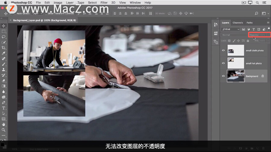 photoshop入门教程图层,photoshop如何换背景图层