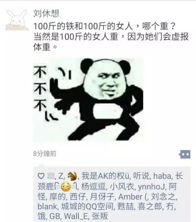 商家挂横幅搞笑段子,段子手商家挂横幅