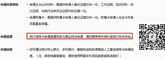 各个银行的信用卡审核机制,各大银行信用卡审核额度会一样吗