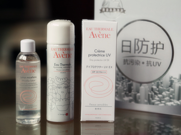 雅漾修护屏障,雅漾告别敏感重塑肌肤天然屏障