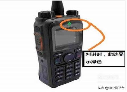 易洽通信对讲机的使用方法,对讲机管理规定及使用规范