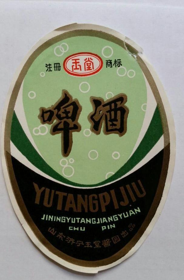 菏泽聊城济宁的朋友,还记得这些啤酒吗,满满的回忆,有些消失了