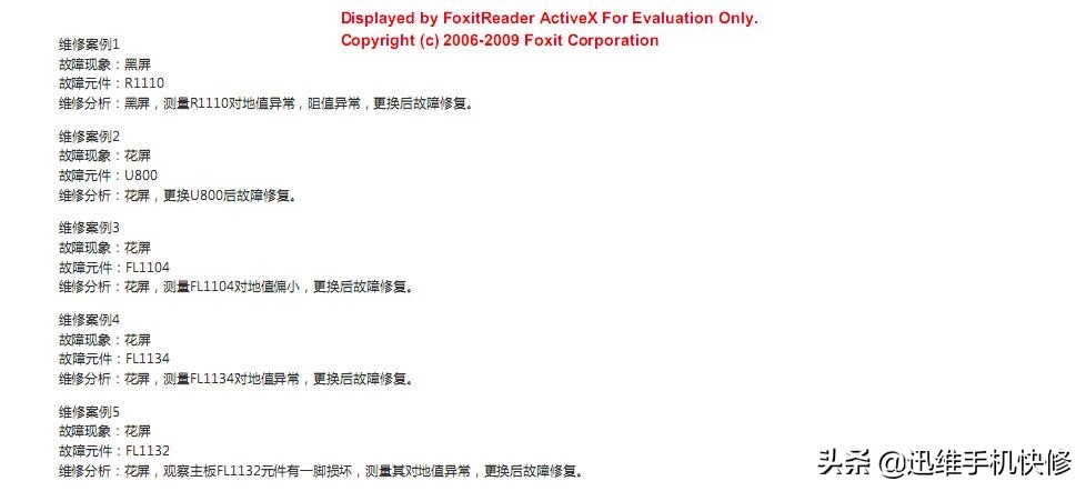 小米手机专业维修小米8,有了智能手机以后电脑还有用吗