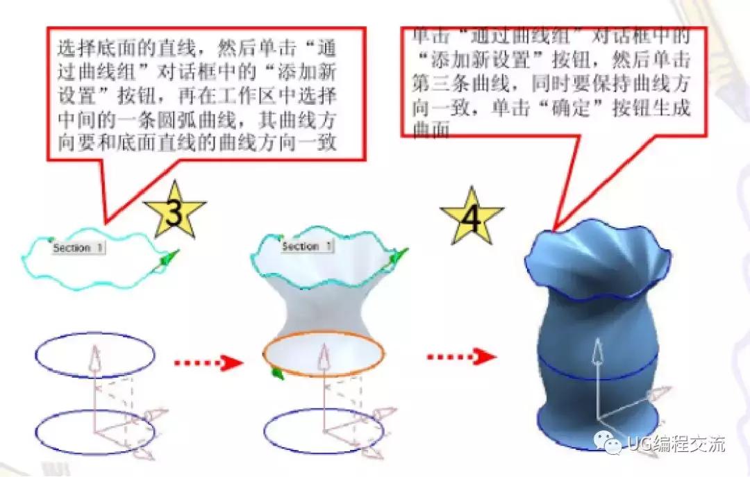 ug曲面编程入门教学合集,ug曲面编程怎么从上往下