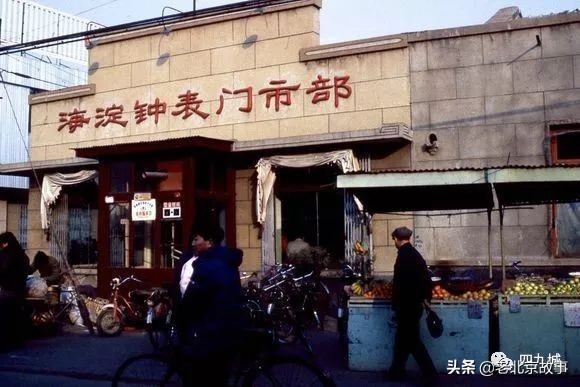 80年代末的北京，那一年您多大？