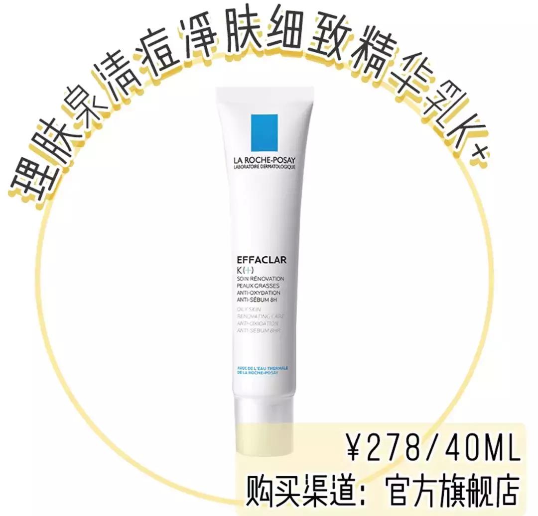 什么肤质适合刷酸美白,什么肤质适合刷酸