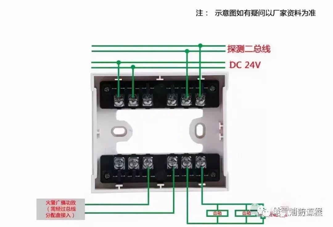 西门子消防报警设备接线图,消防报警系统真实接线图