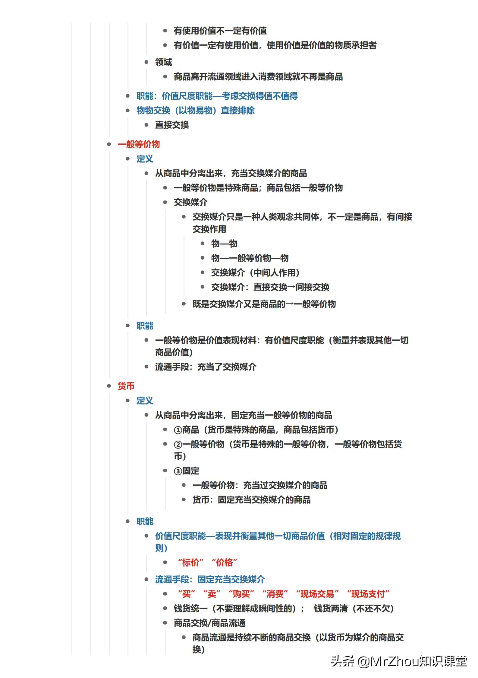 政治老师是大咖，把高中政治答题技巧模板浓缩出来，学生赞口不绝