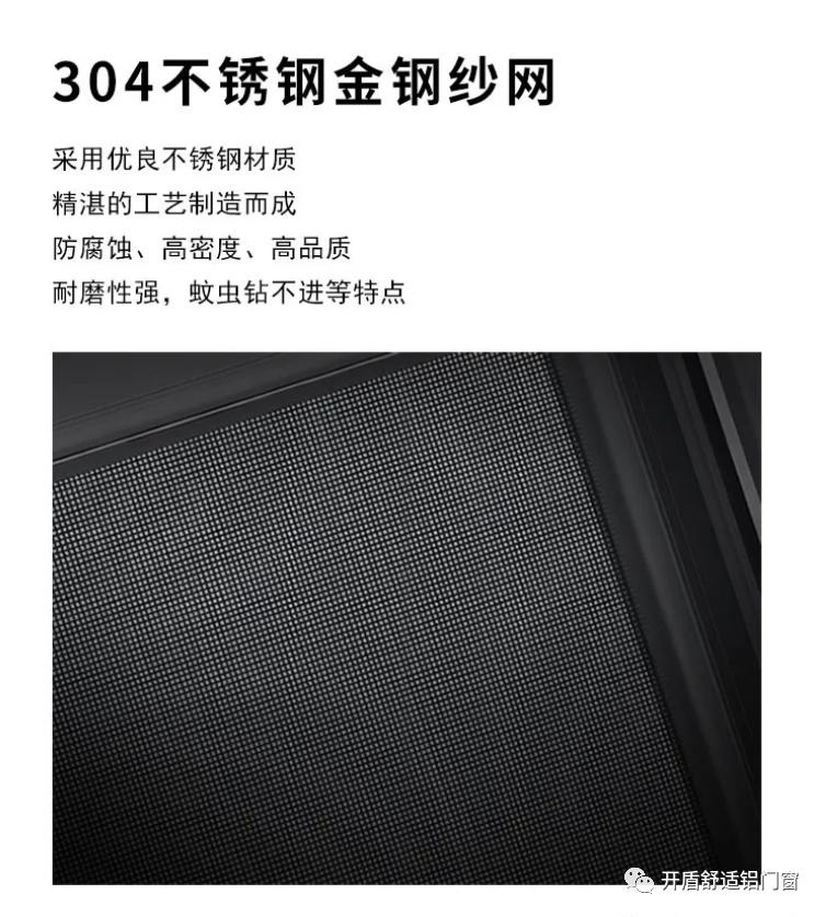 怎么了解门窗知识点,最实用的门窗知识