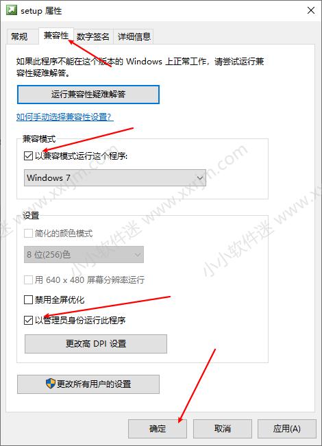 win10安装sqlserver的步骤,win10系统安装office2003