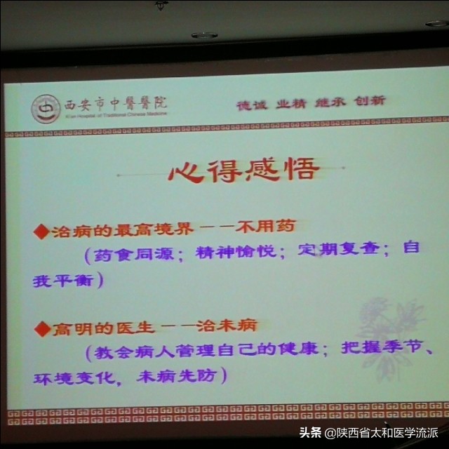 尿频是怎么回事是前列腺炎吗,前列腺炎为什么会引起尿频呢