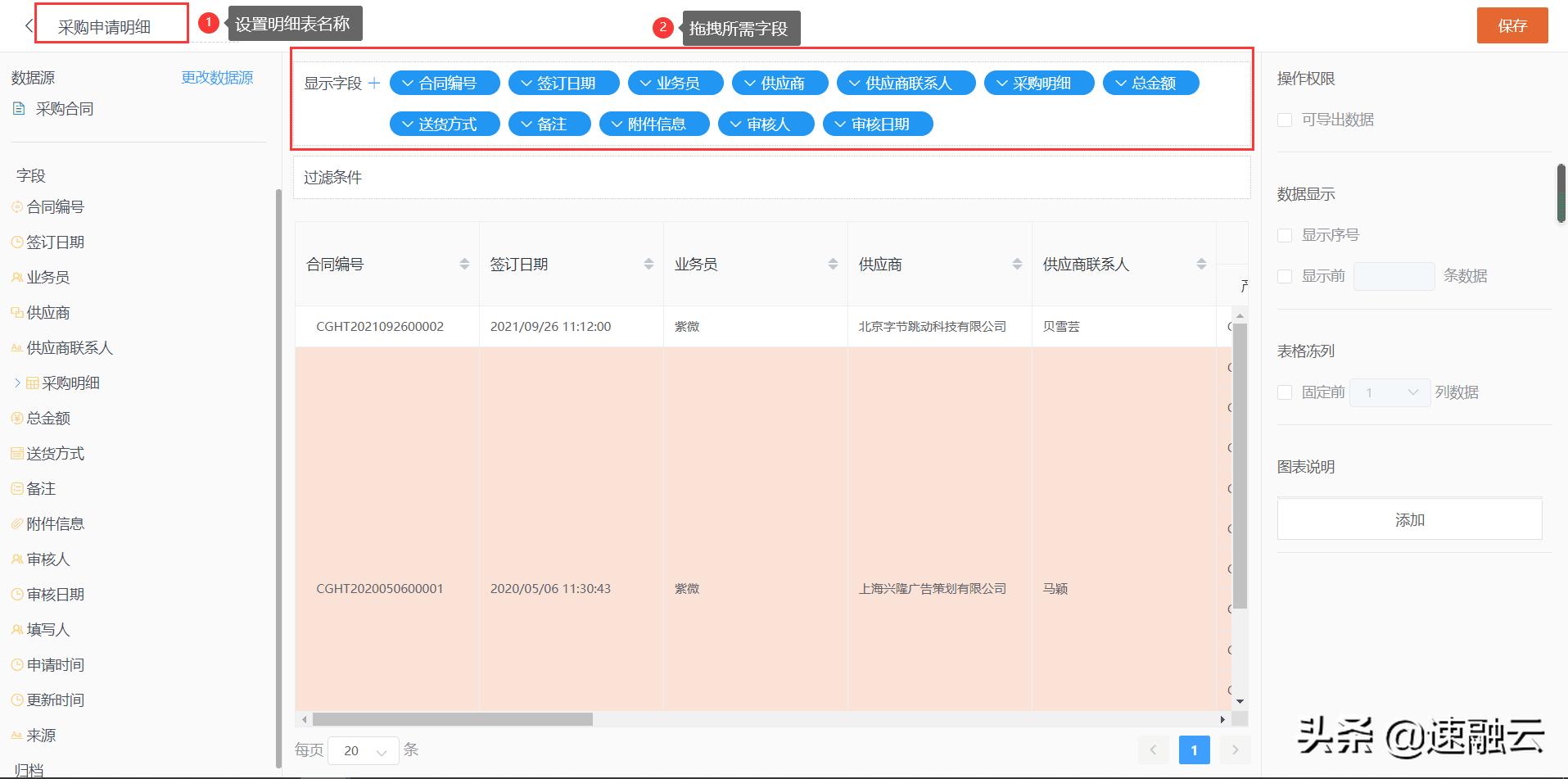 玩转excel数据分析,仪表盘可视化图表处理大批量数据