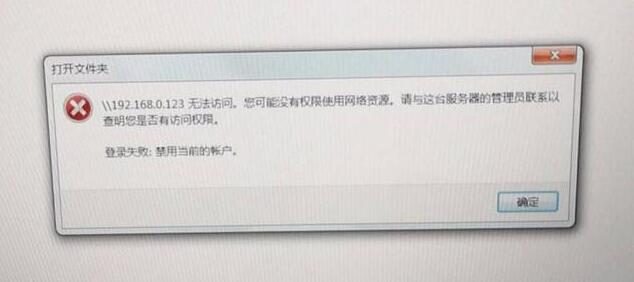 大明:访问共享打印机没有权限怎么办?用这个方法,轻松搞定