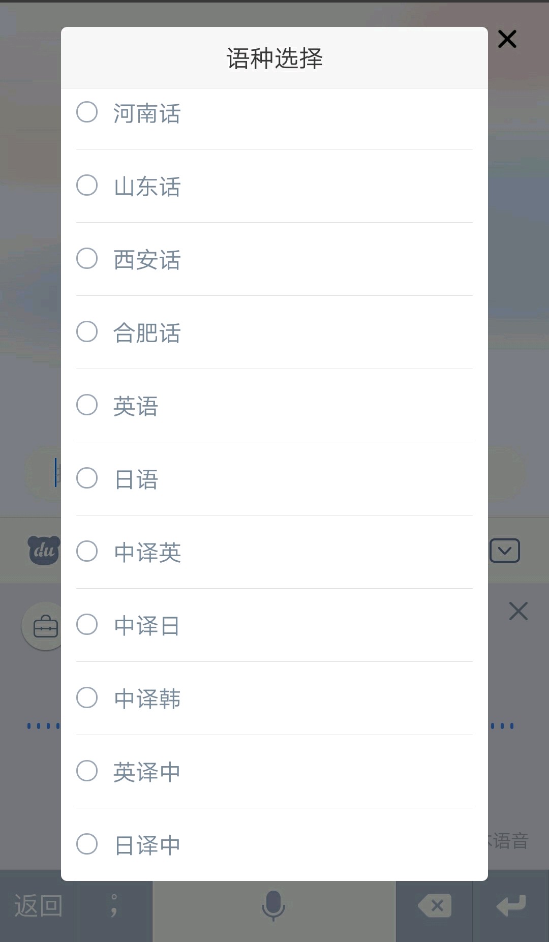 百度手机输入法好用吗,百度输入法的流光键盘自带声音