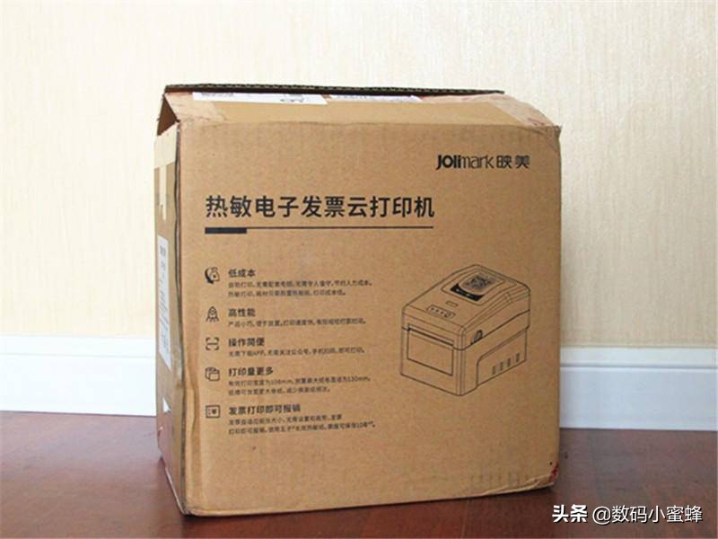 映美打印机增值税发票打印教程,映美发票1号打印机打印发票