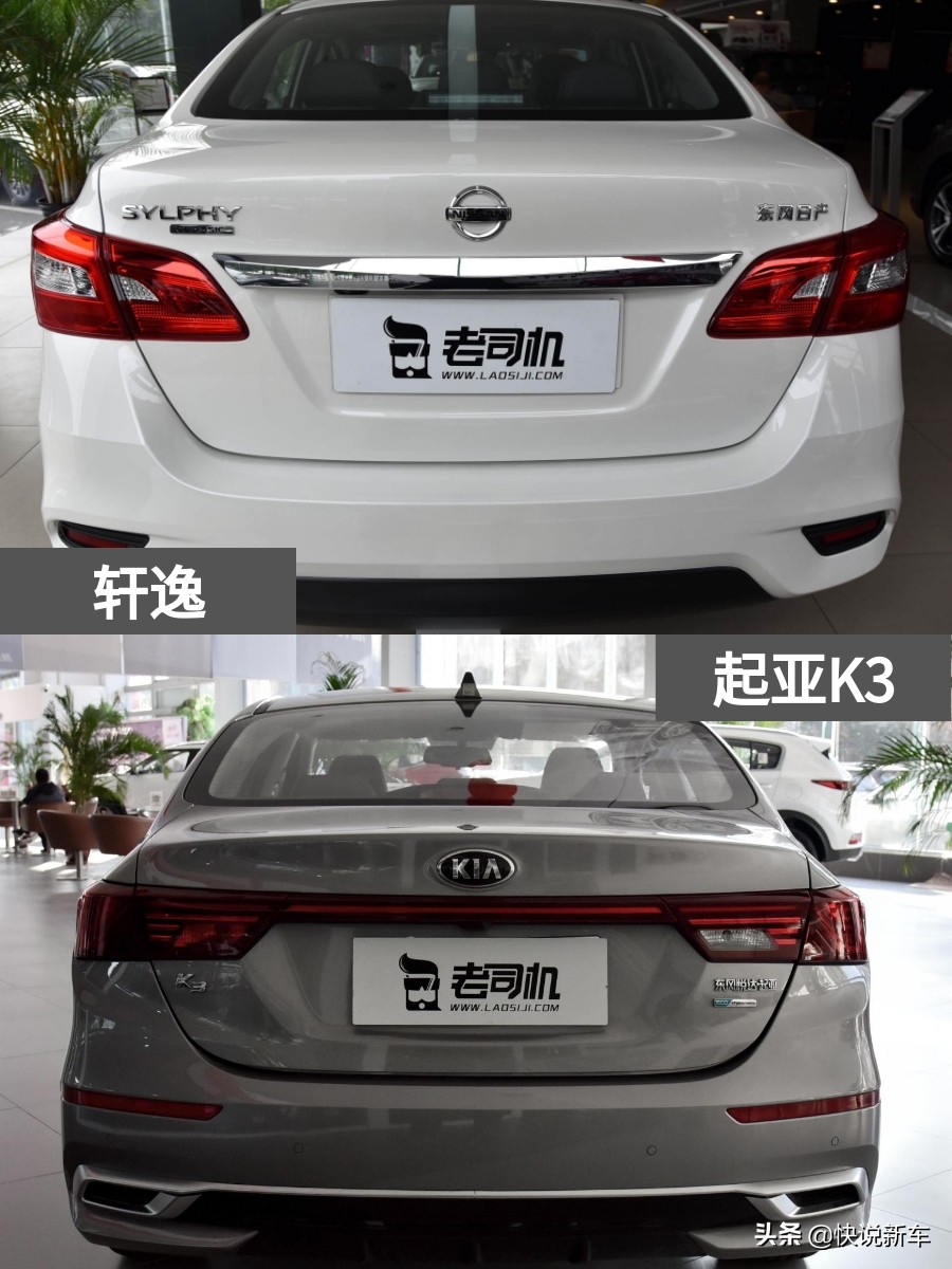 油耗低的车空间大合资suv,轩逸和k3哪个更值得入手