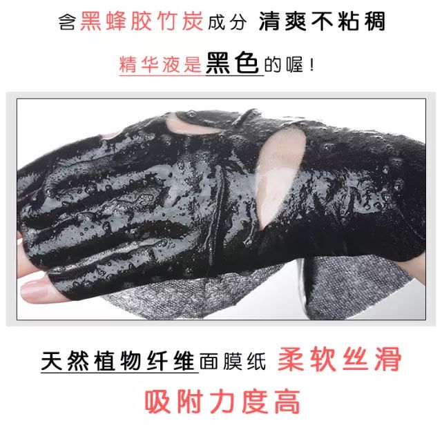 春雨蜂蜜面膜用法及功效,春雨面膜三款哪款最好