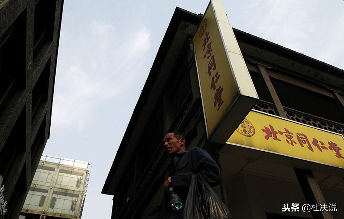 同仁堂百年老店的独家解密,同仁堂兴盛百年的秘密