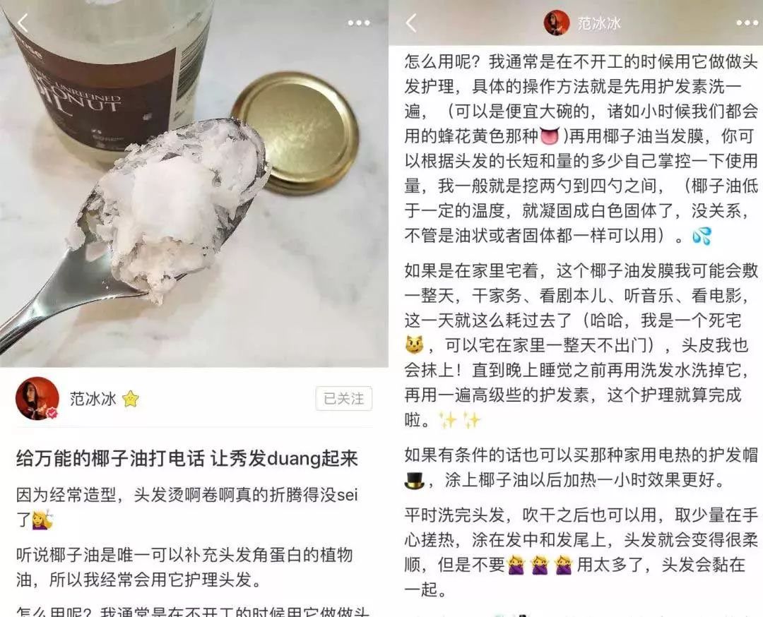 椰子油的8个神奇用法,椰子油11个令人惊讶的健康功效