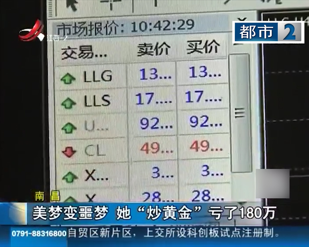 濂充汉鐥磋糠娓告垙,濂冲瓙鐥磋糠缃戞父