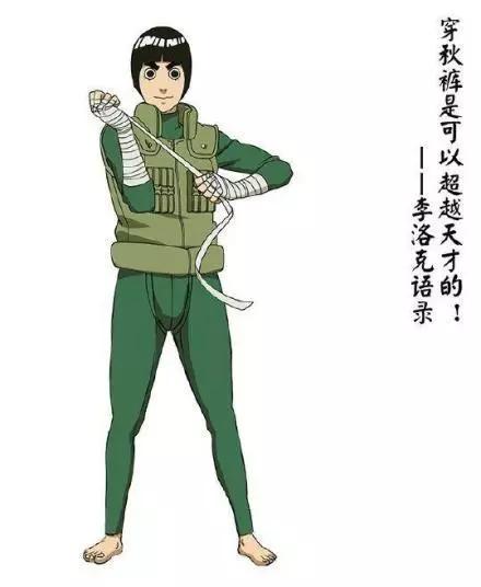 火影人物穿秋裤,当火影人物遇上黑白画风