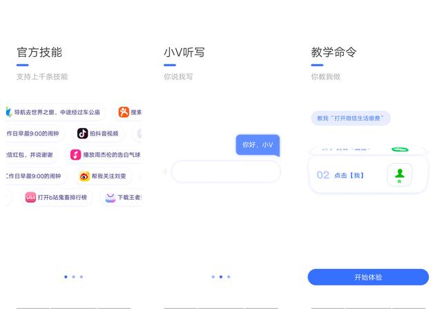 vivoz5价格为什么便宜,vivoz5值得入手吗