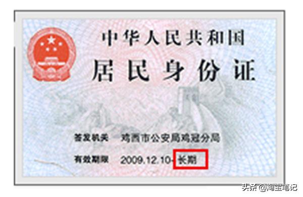 淘宝店铺认证内容和流程是什么,淘宝认证店铺技巧和方法