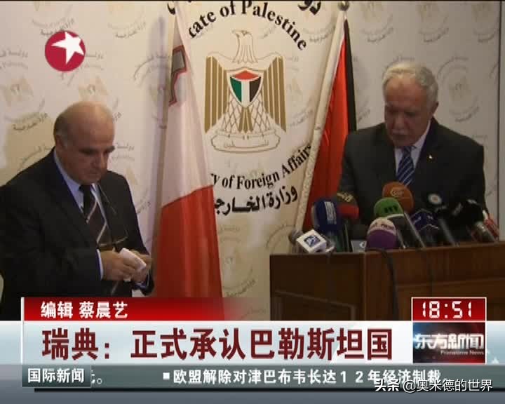 简单一点讲巴勒斯坦,巴勒斯坦的冷知识