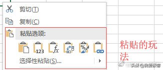 excel零基础入门教程快速复制粘贴,excel基础教程复制表格