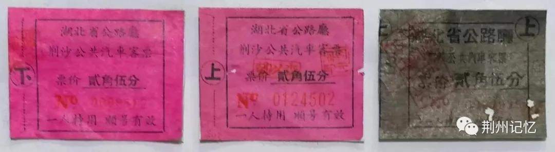 老票证,老票证展时代记忆