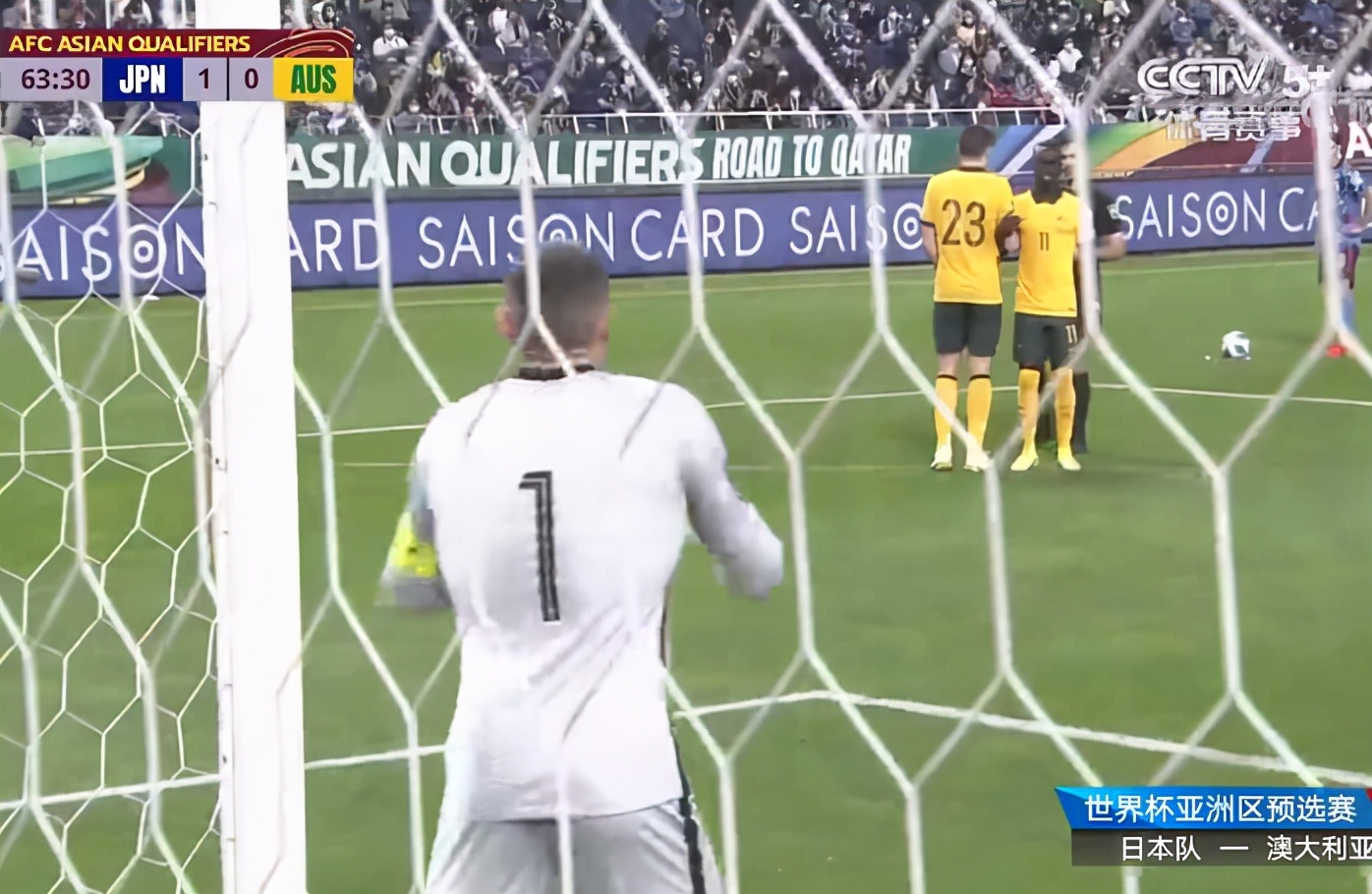 国足小组输给谁了,国足败越南后出线形势