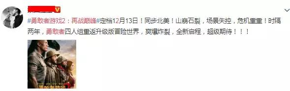 勇敢者游戏2正片,热门影片推荐勇敢者游戏2
