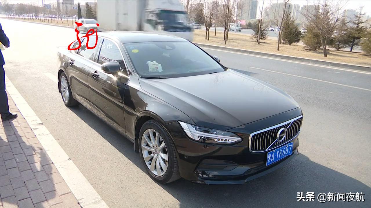 沃尔沃刚买一年半，却因同一问题四次“回炉”！哈尔滨尊荣亿方汽车贸易公司：不够换车标准，继续提供维修！