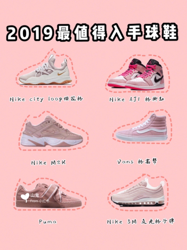 鞋控必看主流老爹鞋经典百搭集合,鞋控必看100双鞋子