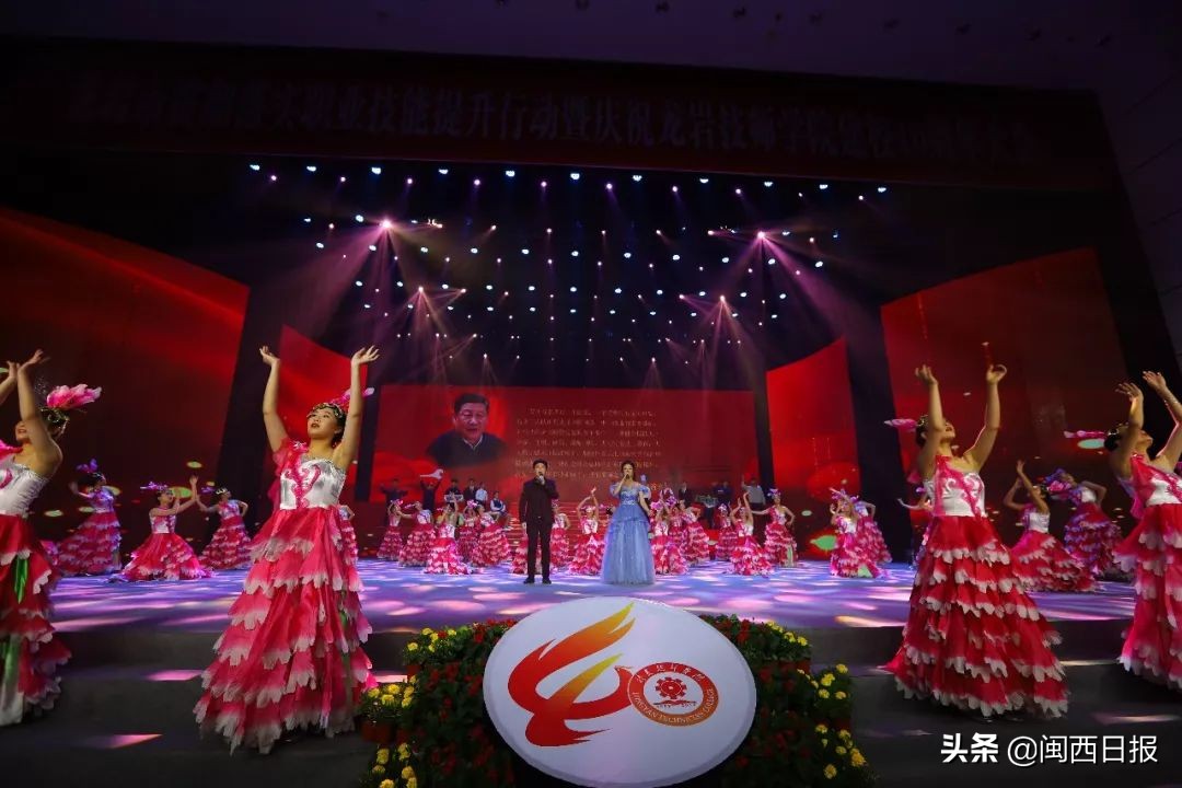 闽西职业技术学院校庆40周年,技师学院校庆宣传片