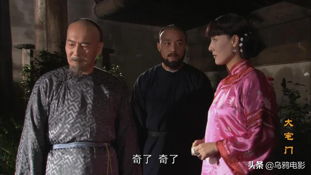 陈凯歌张艺谋姜文跑龙套大宅门,张艺谋陈凯歌姜文客串