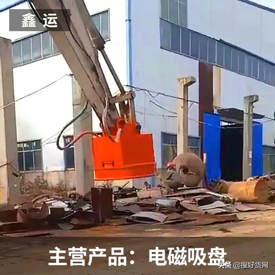 搜好货平台效果好吗,搜好货这个平台怎么样